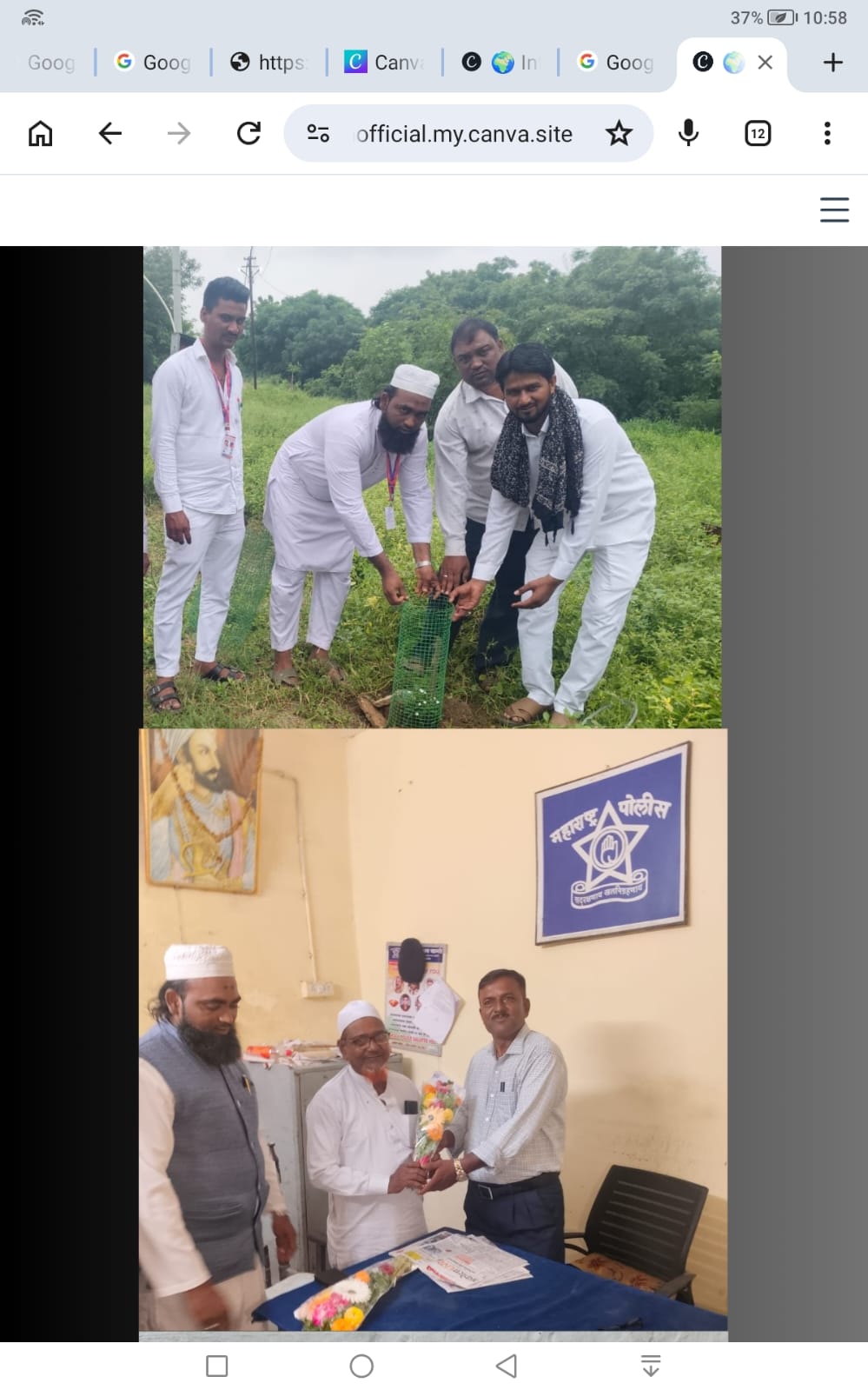 Police Station Felicitation & Tree Guard Plantation