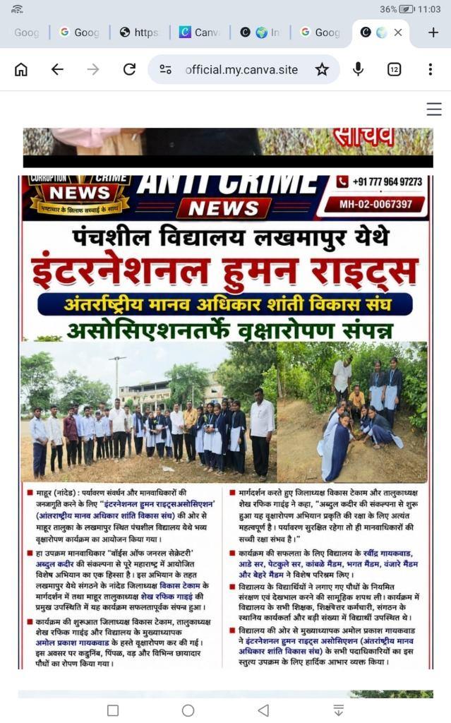Newspaper Coverage